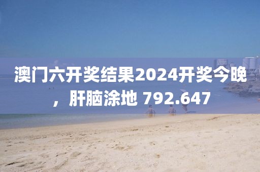 级尽妖娆 第19页
