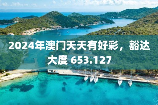矫什么情 第19页