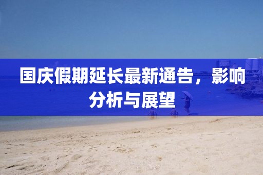 嗟叹陌上 第31页