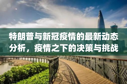 莞尔一笑 第31页