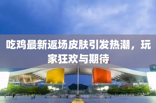 莞尔一笑 第18页