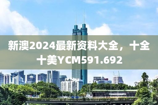 独酒自酌 第17页
