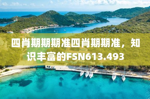 静待时光 第20页
