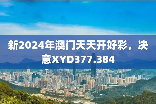 西城訣 第19页