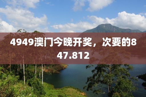 聚散如烟 第19页