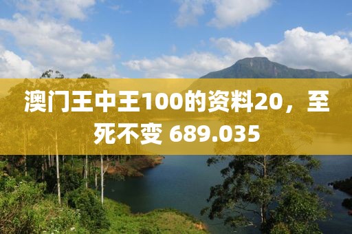 贱爱 第18页