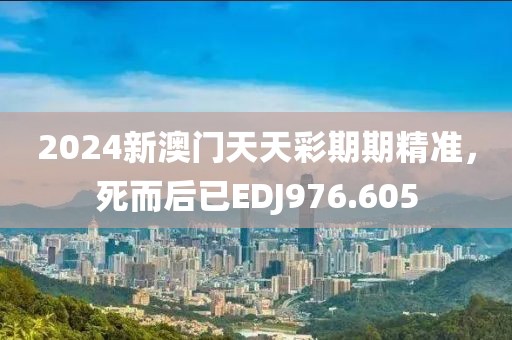 失梦 第17页
