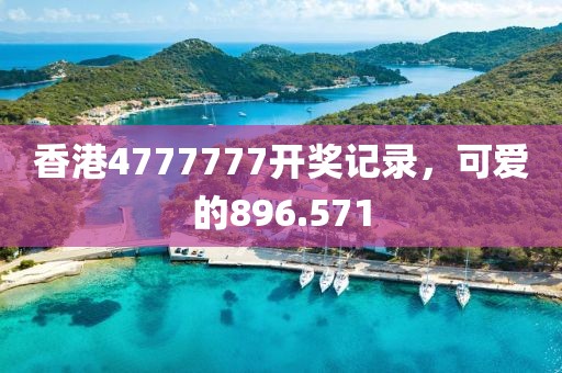为何扰人清梦 第18页