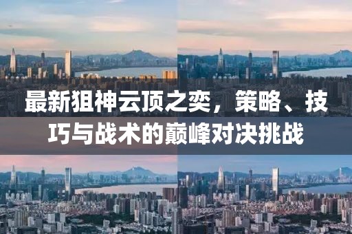 流年的顛簸 第19页