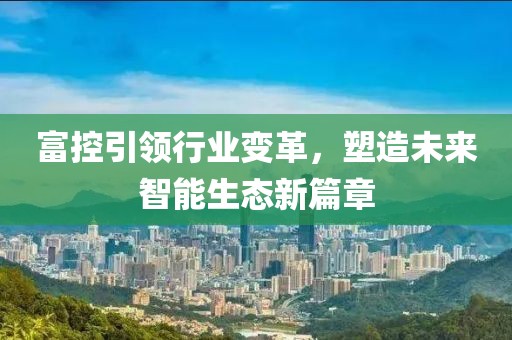 时光叫我 第29页