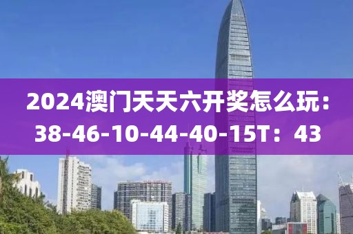诗笺 第17页