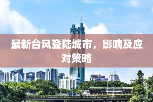 2024年12月 第1166页