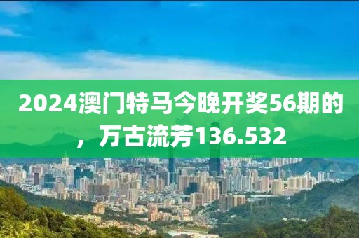 万人敬仰 第15页