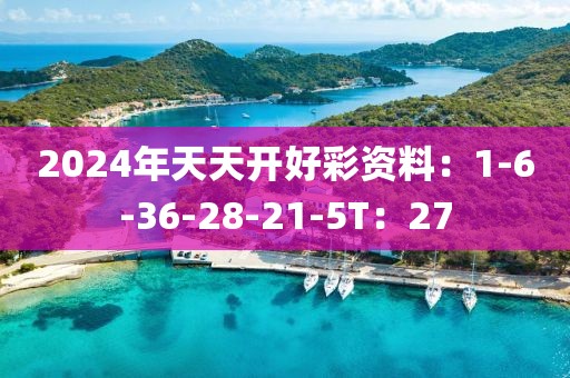 云烟 第16页