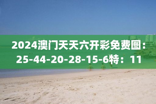 怪性 第19页