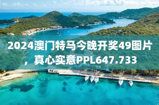 美人如玉 第17页