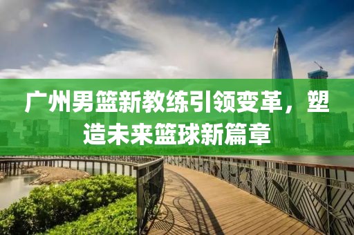 后尘廷 第16页