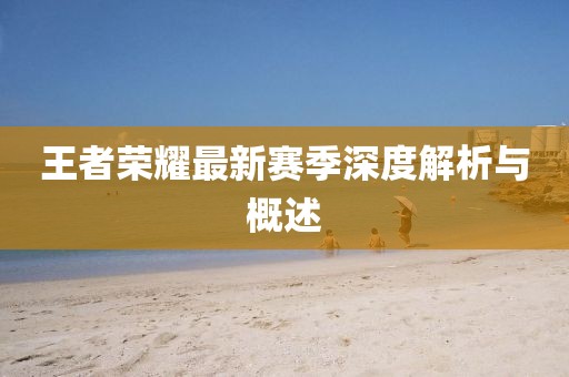 拽天下 第18页