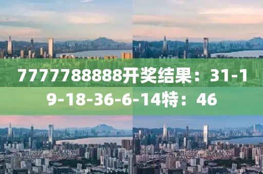 渡你眉目河川 第19页