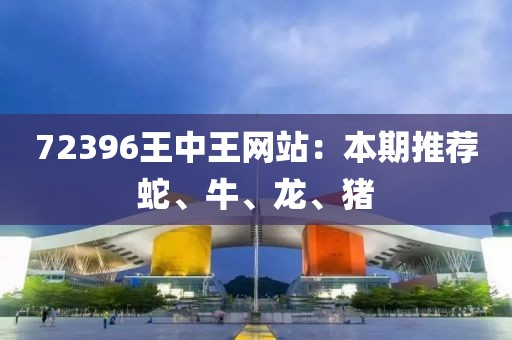 森久 第17页