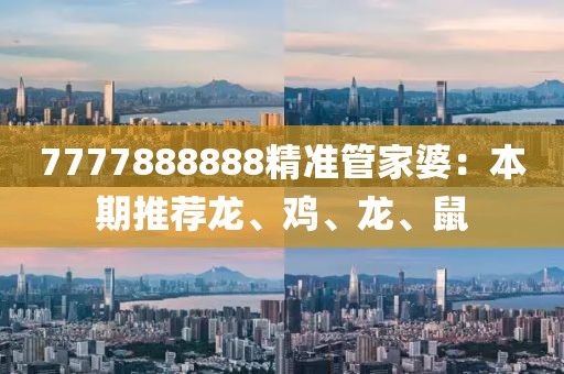 七夏 第18页