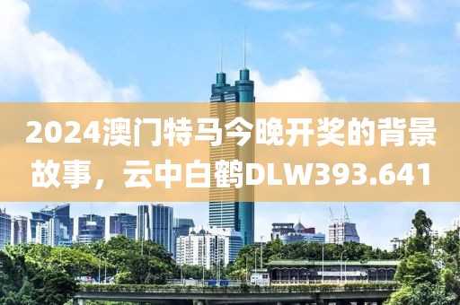 凌薇 第20页