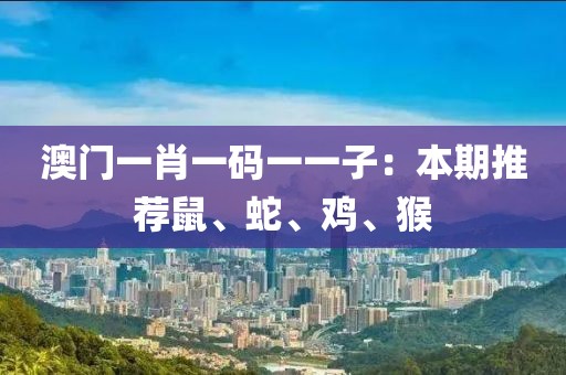 撩瘾 第17页