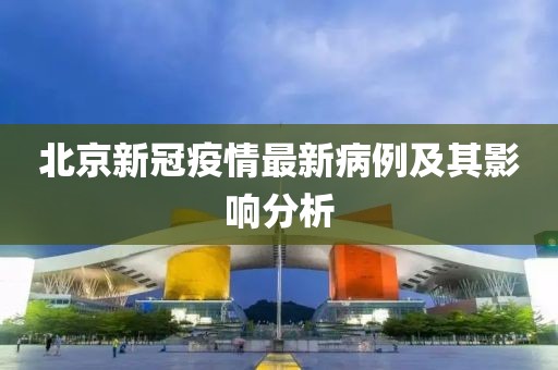 社会硬茬子 第20页