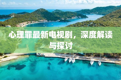 一身王傲气 第32页