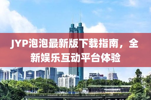 静待时光 第31页