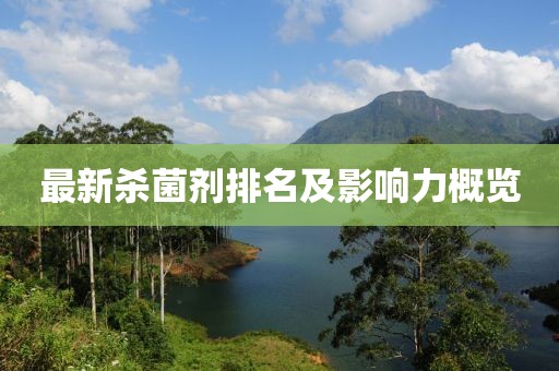 云烟 第15页