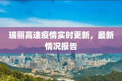 哭诉寂寞 第17页