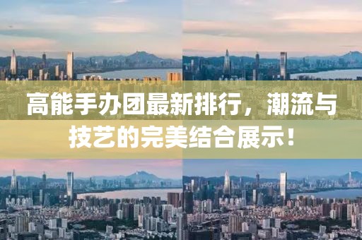 独酒自酌 第15页