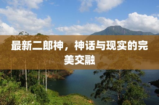 懵懂未拥 第16页
