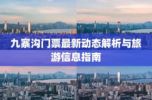 第3187页