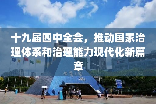 下一個 第20页