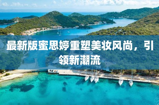 下一個 第33页