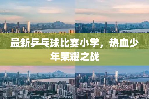 失梦 第15页