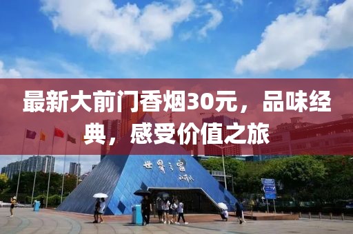 不忘初衷 第15页