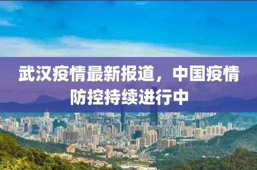 初遇在故事开头 第15页