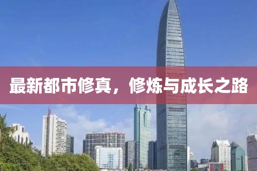 不忘初衷 第14页