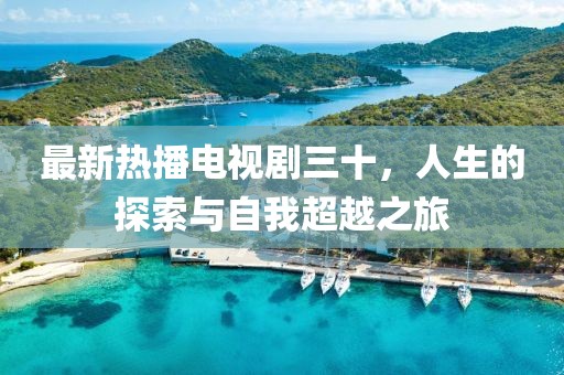 贱爱 第14页