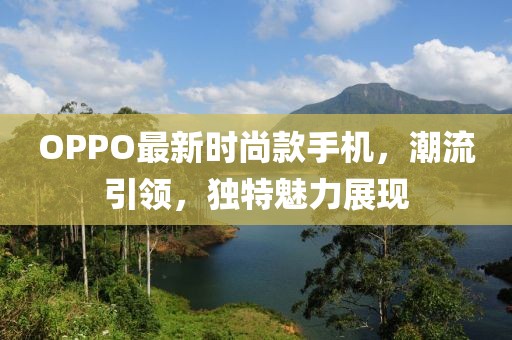 寂寞如花 第12页