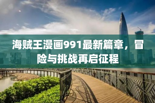 2025年2月 第523页