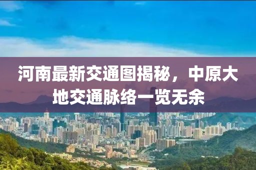 2025年2月 第518页