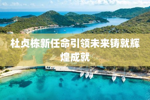 别念他 第13页