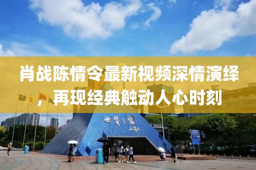 窈窕淑女 第29页