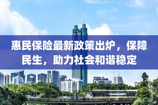 不忘初衷 第28页