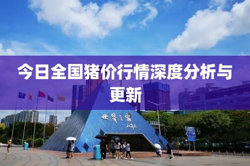 窘迫 第13页