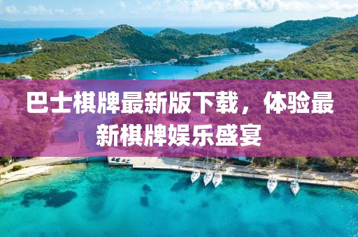 比你帅 第12页